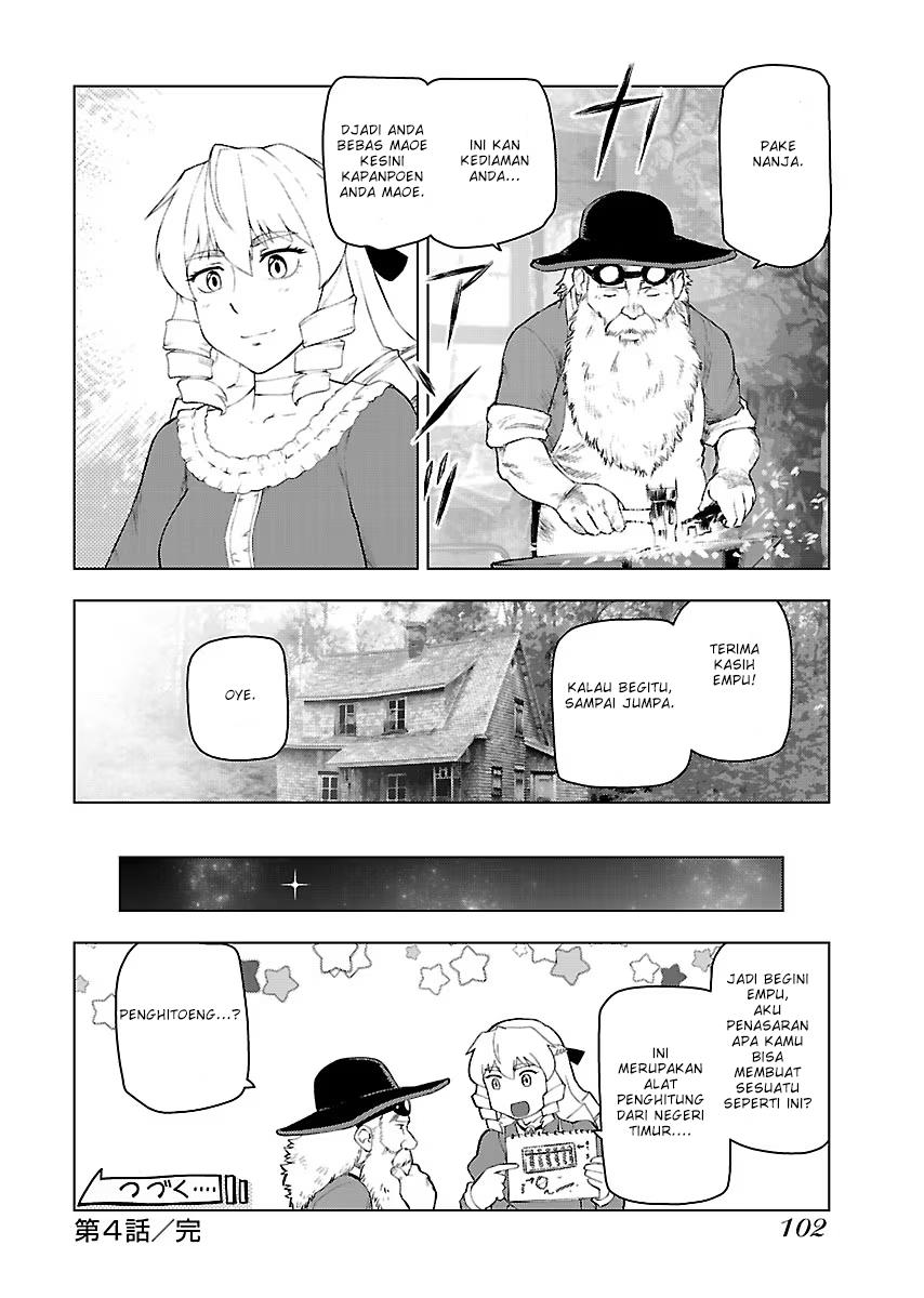 Panel 17