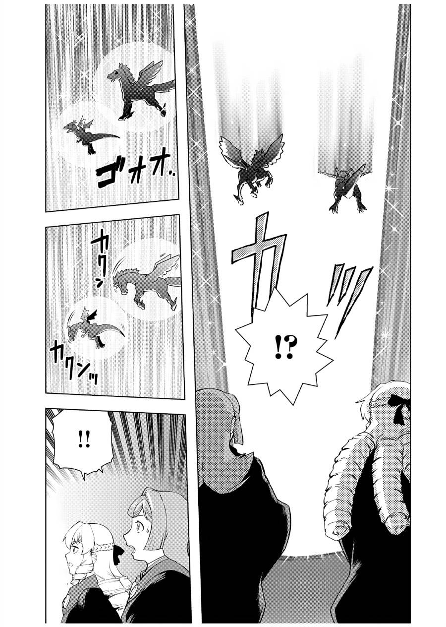 Panel 24