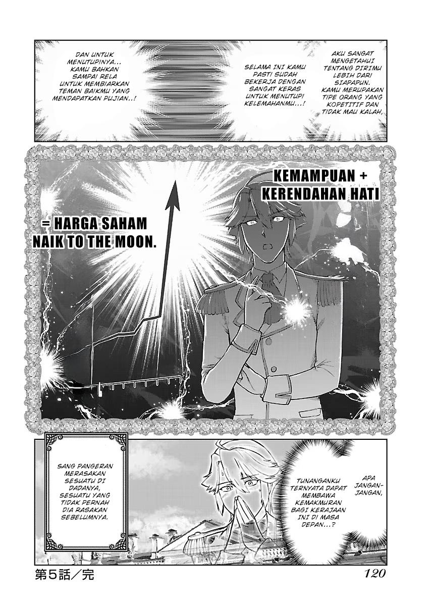 Panel 17