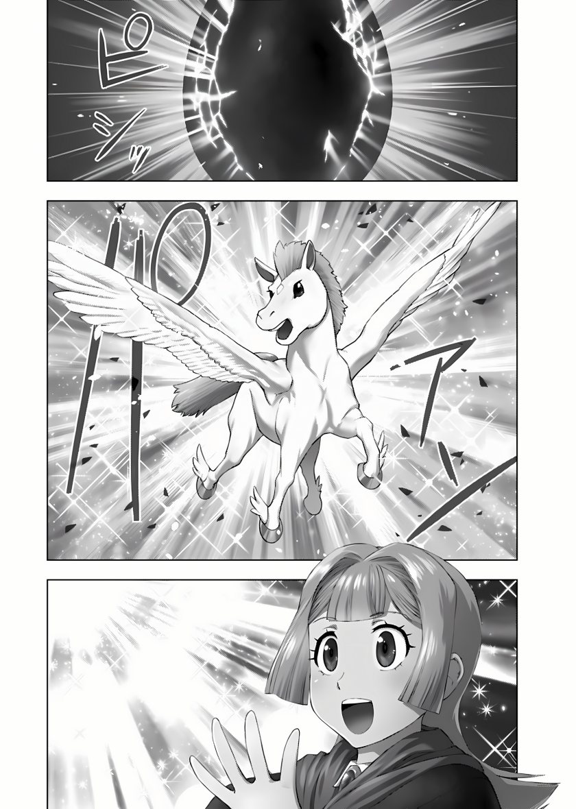 Panel 7
