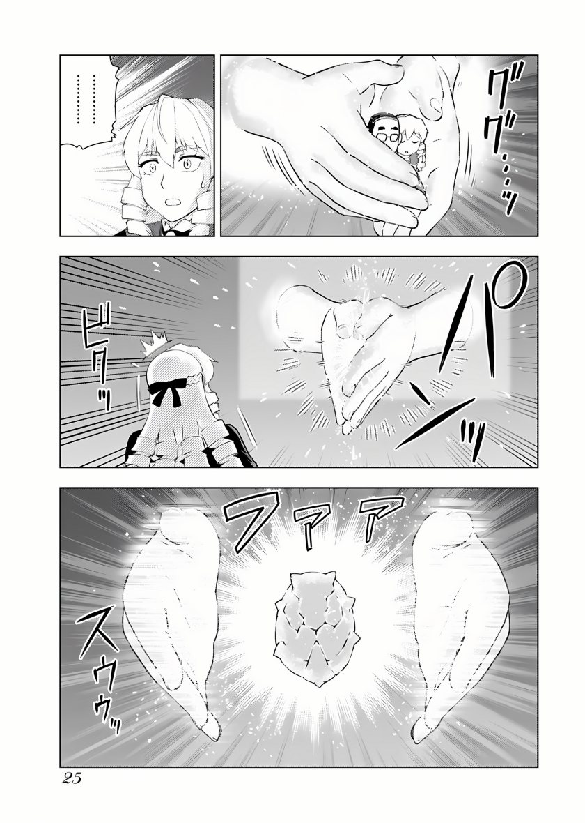 Panel 24