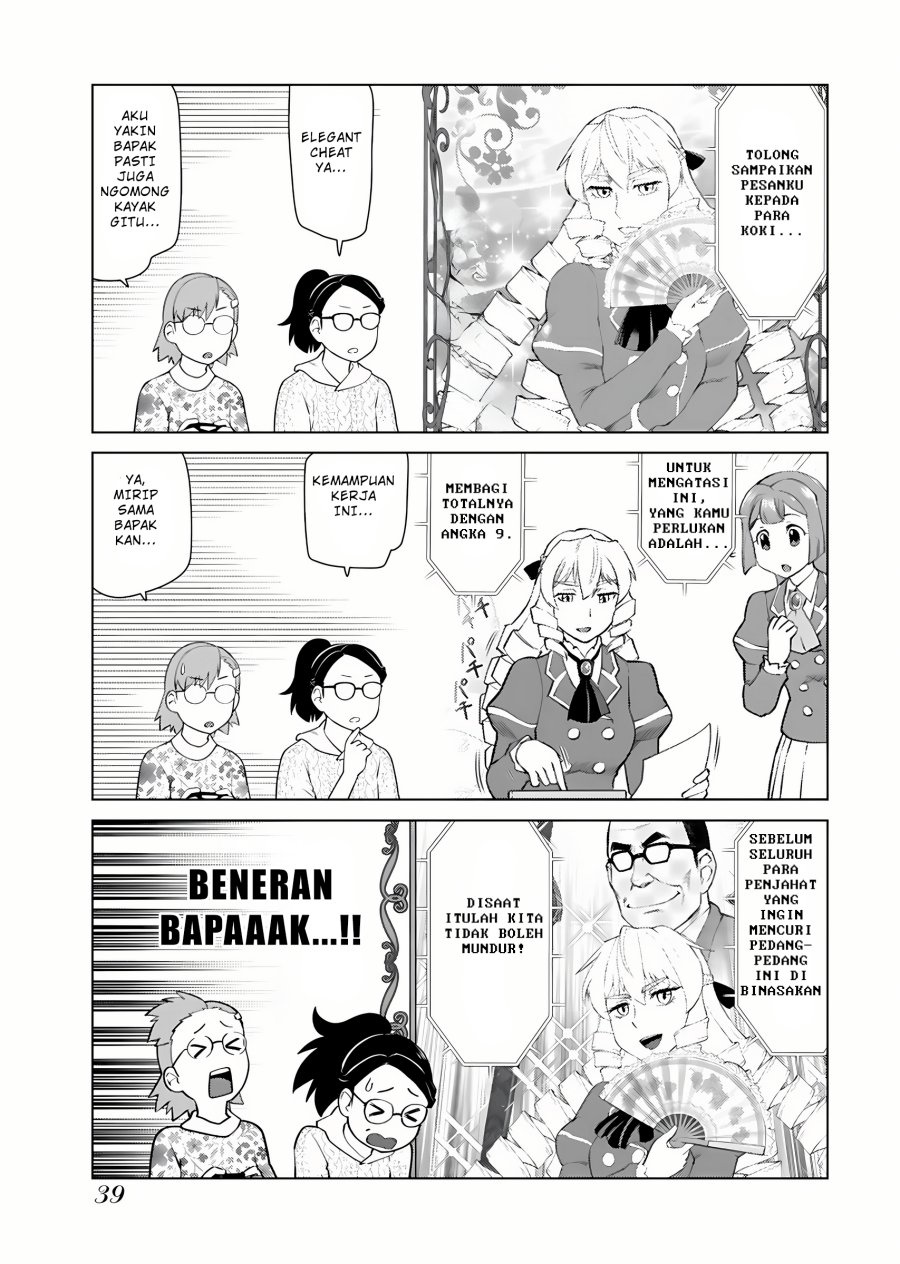 Panel 12