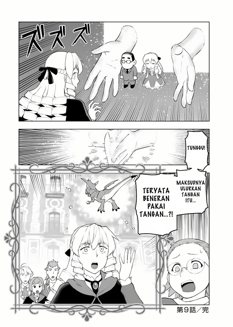 Panel 17