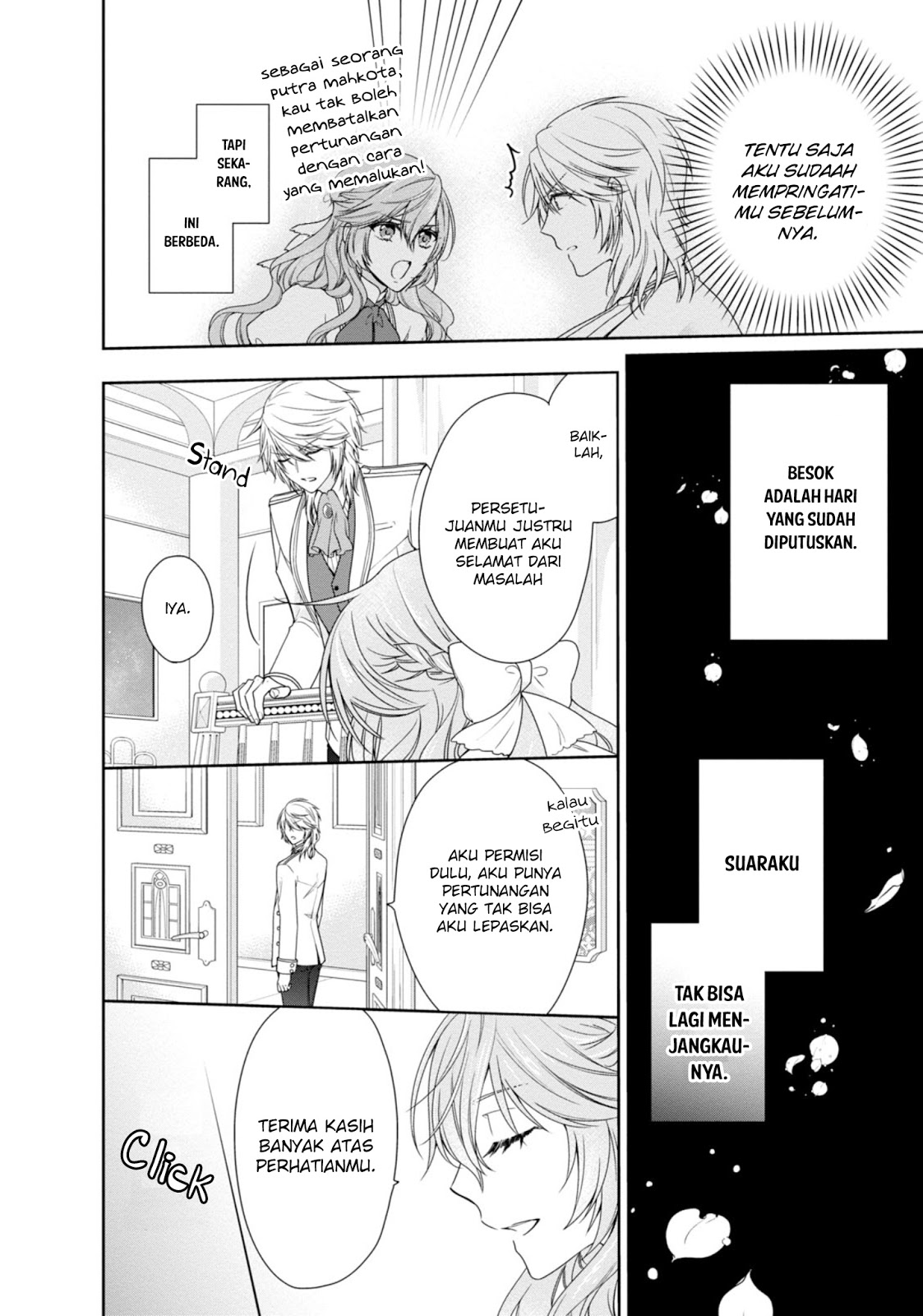 Panel 17