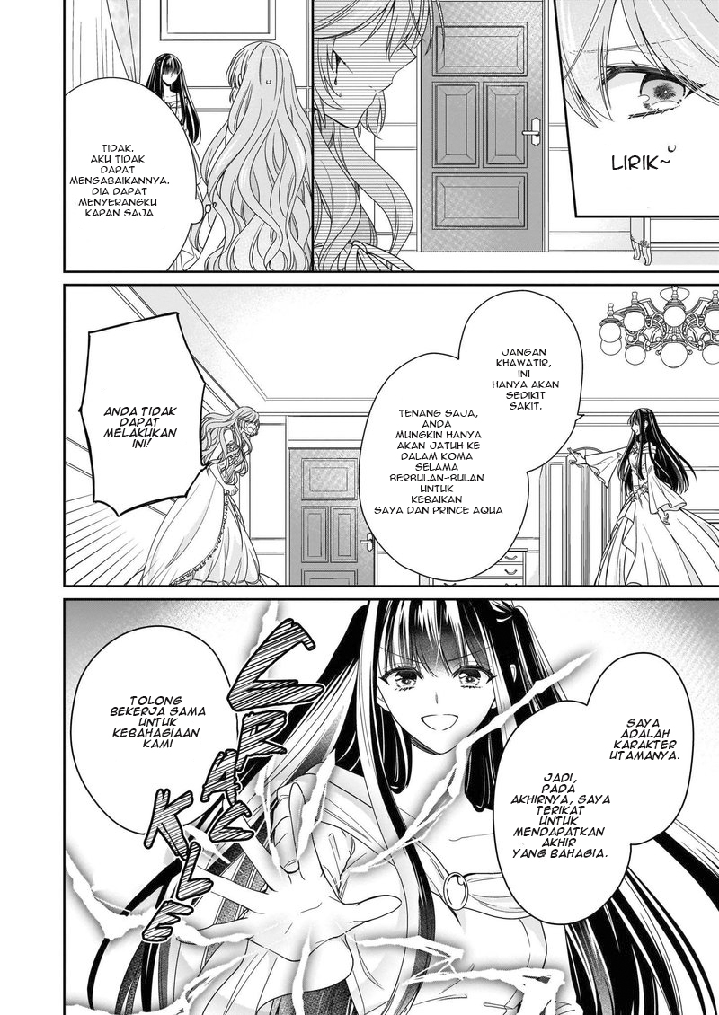 Panel 17