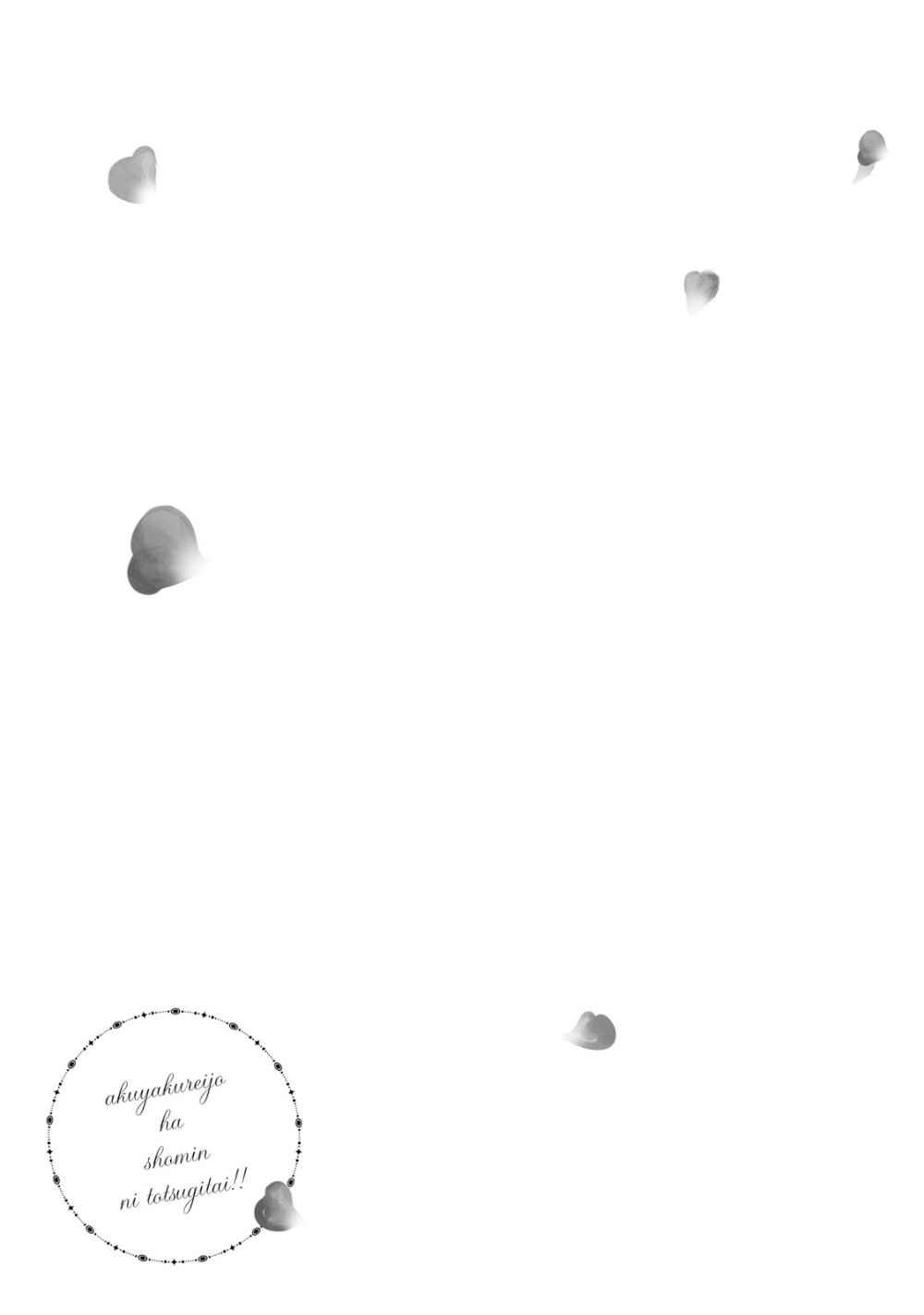 Panel 16
