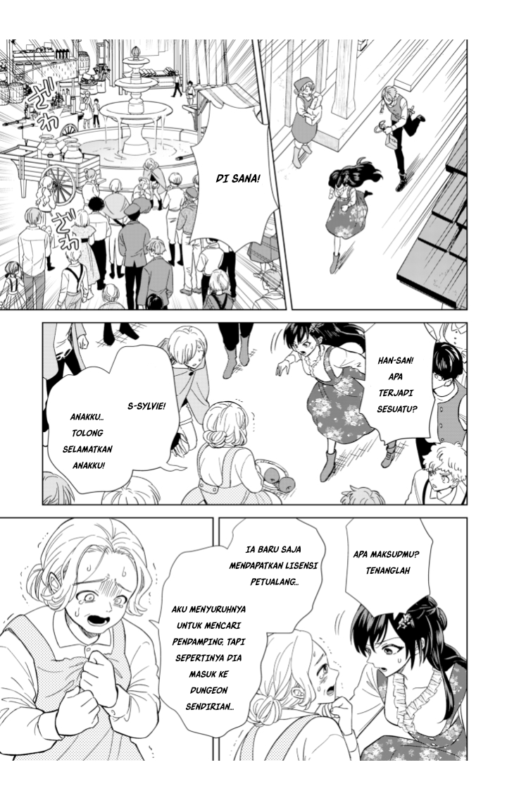 Panel 17
