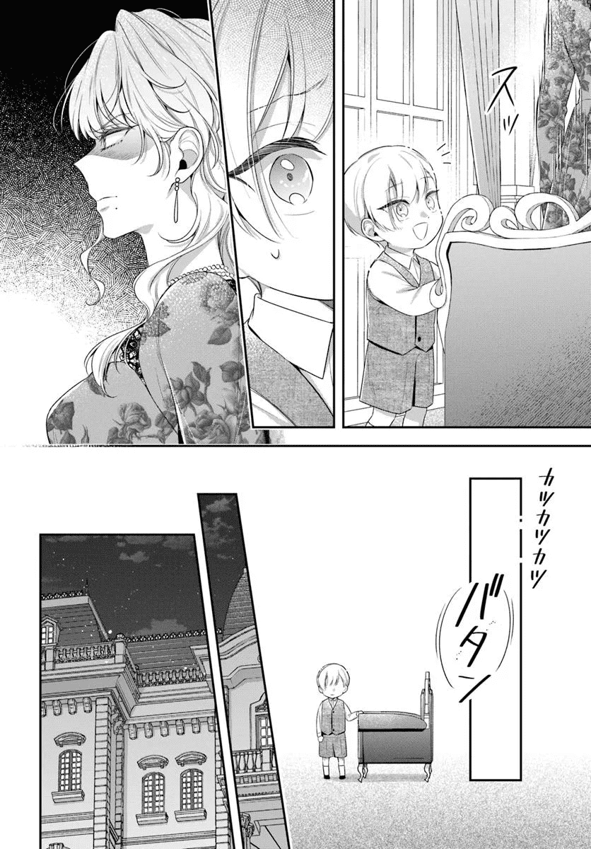 Panel 11