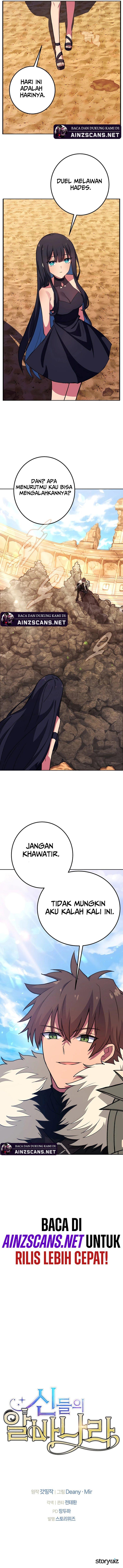 Panel 17