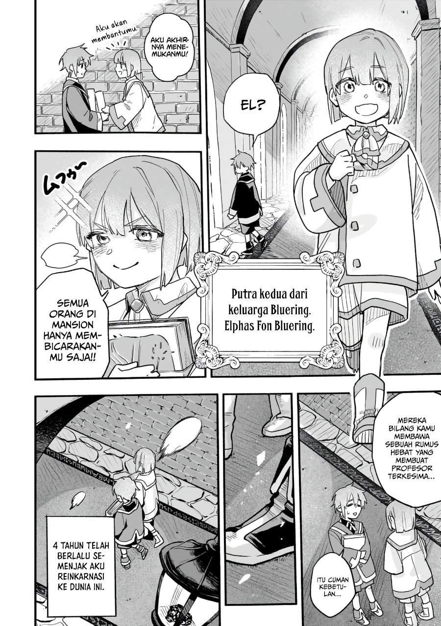 Panel 17