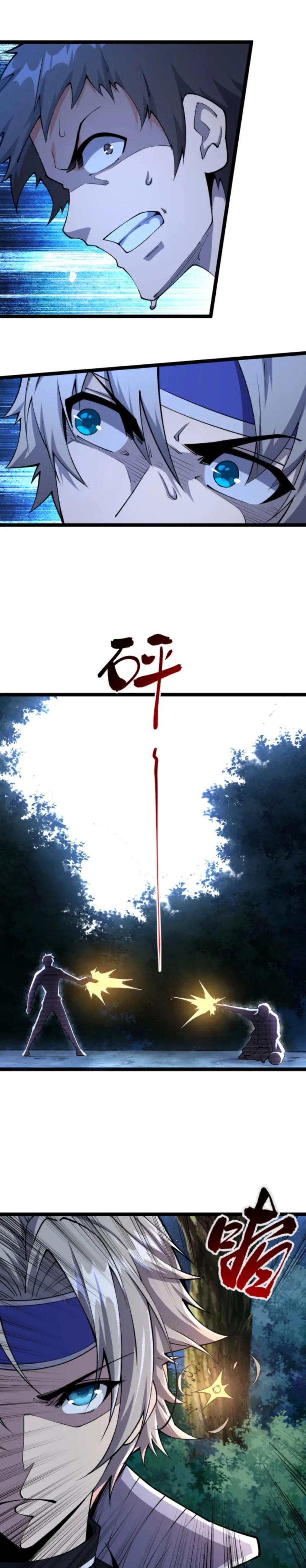 Panel 21