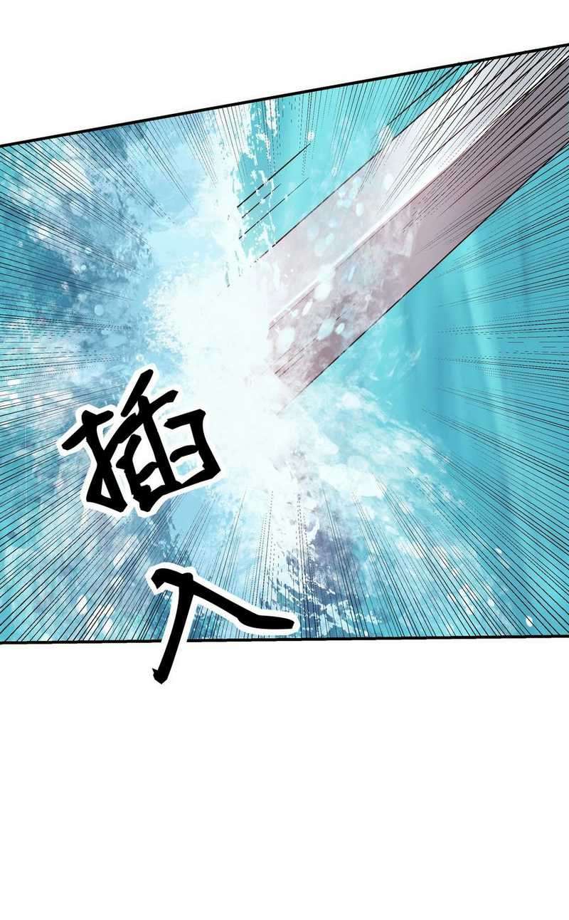 Panel 10