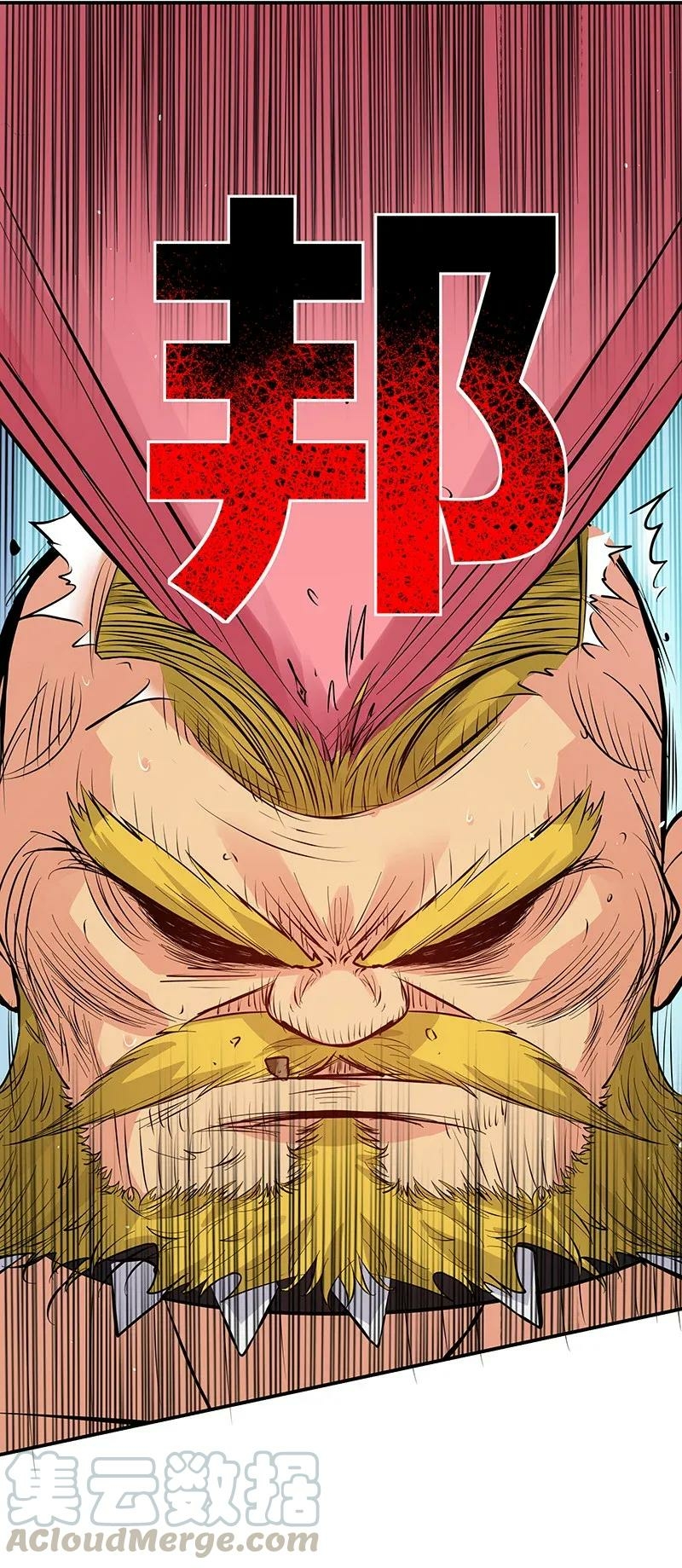 Panel 29