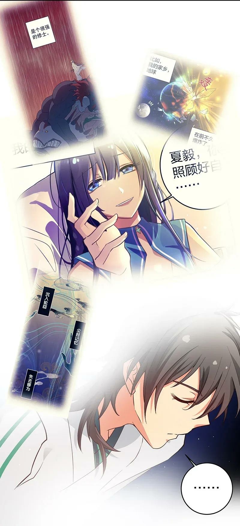Panel 41