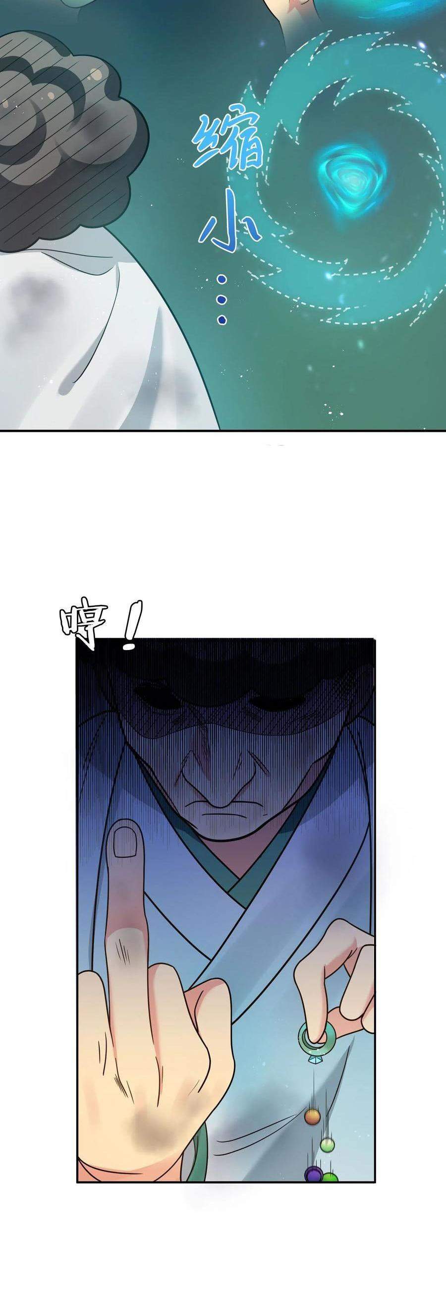 Panel 23