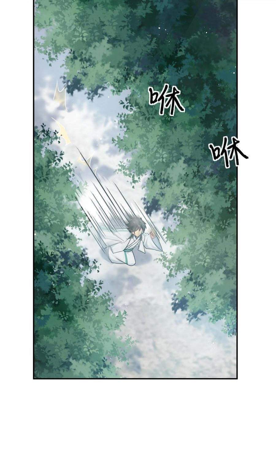 Panel 16