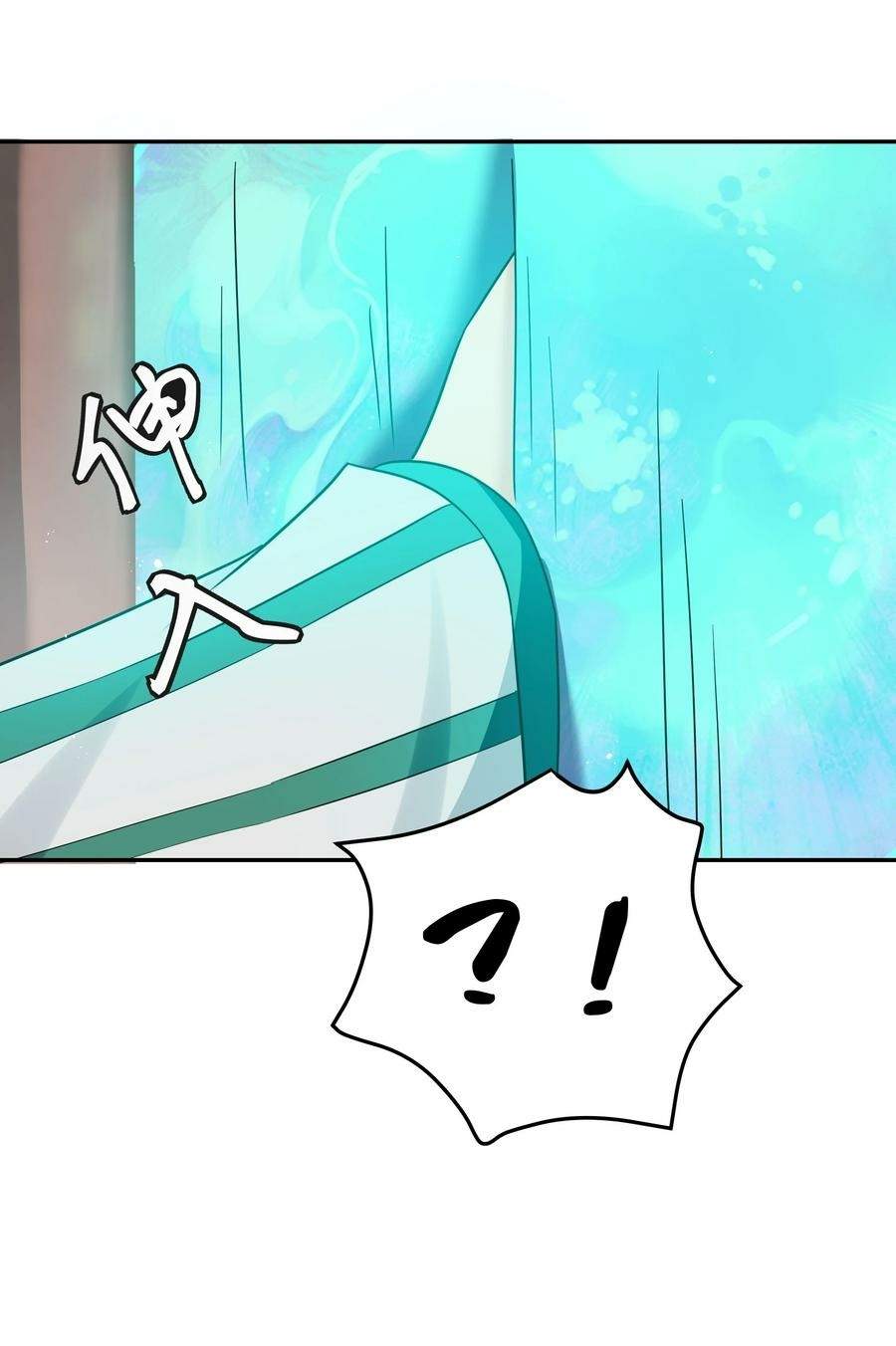 Panel 13