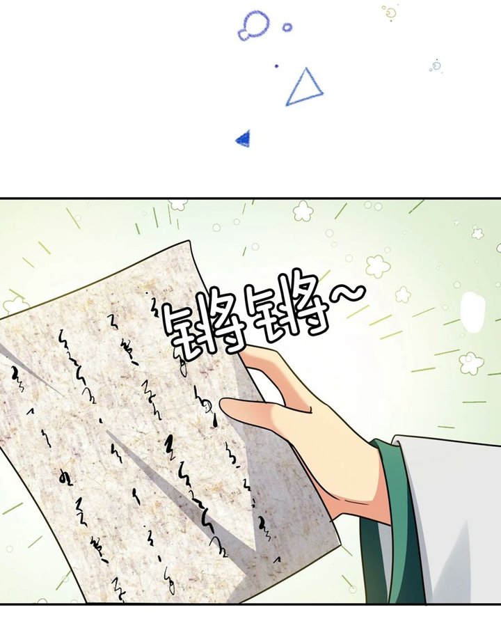 Panel 16