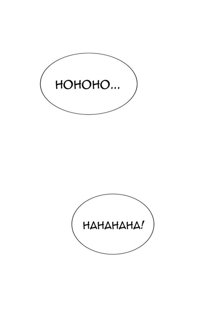 Panel 55