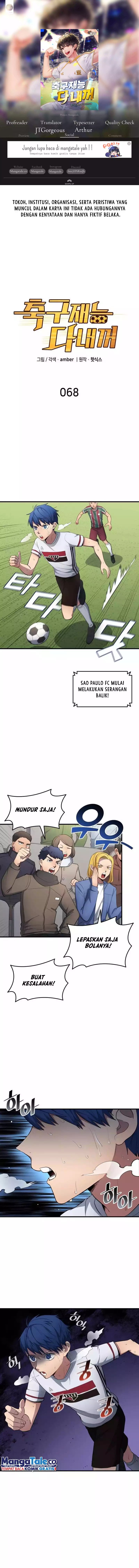 Panel 1