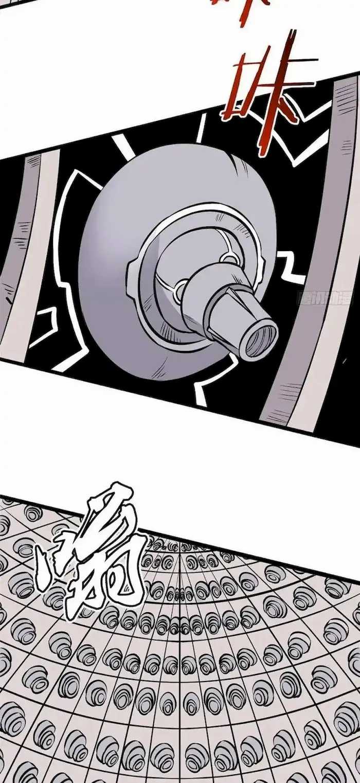 Panel 9