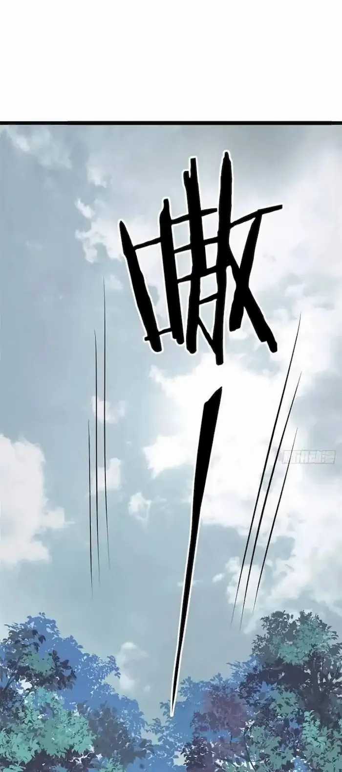Panel 9