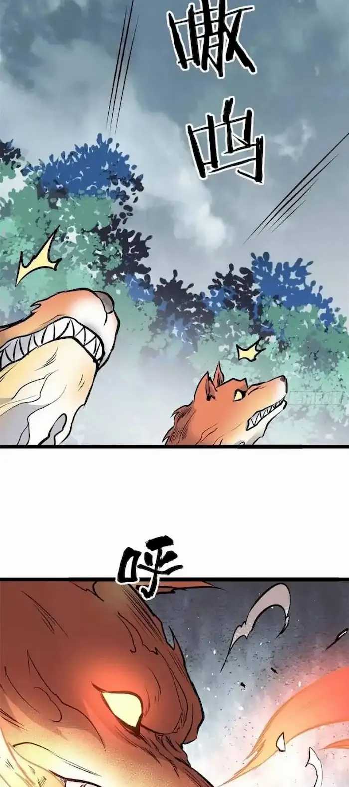 Panel 21