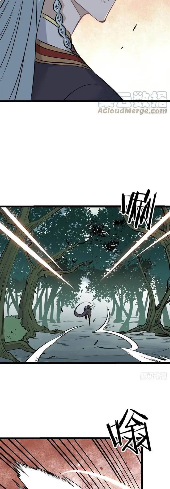 Panel 5