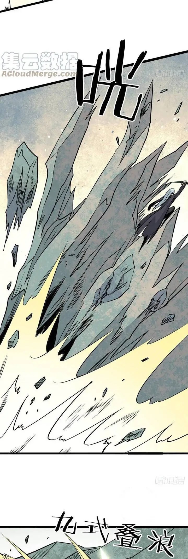 Panel 16