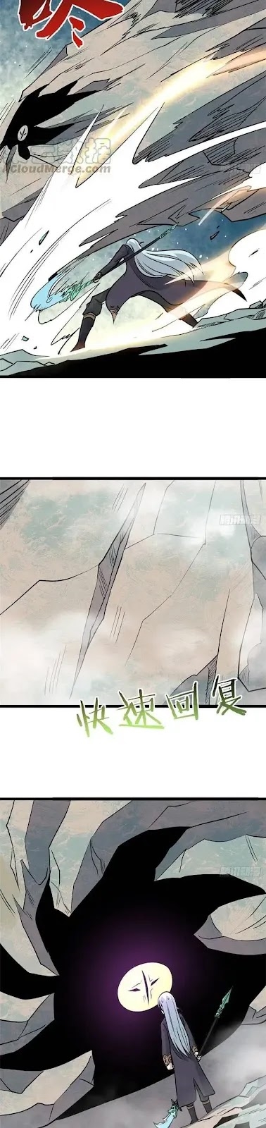 Panel 11