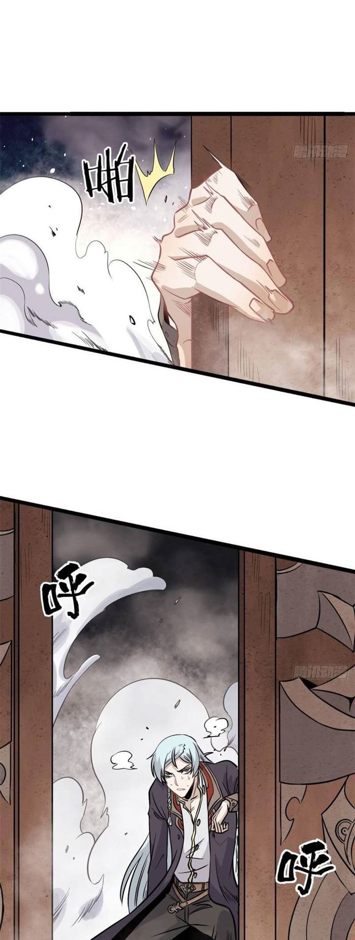 Panel 26