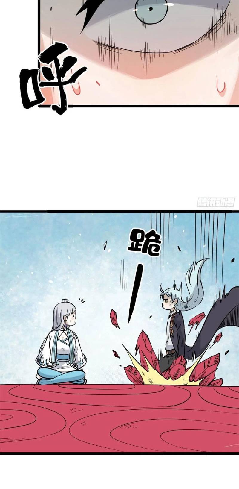 Panel 34