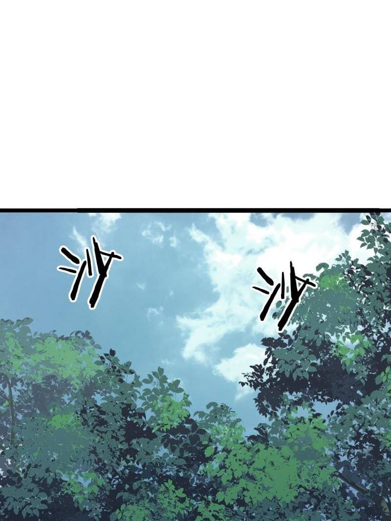 Panel 37