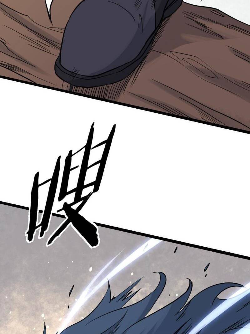 Panel 39