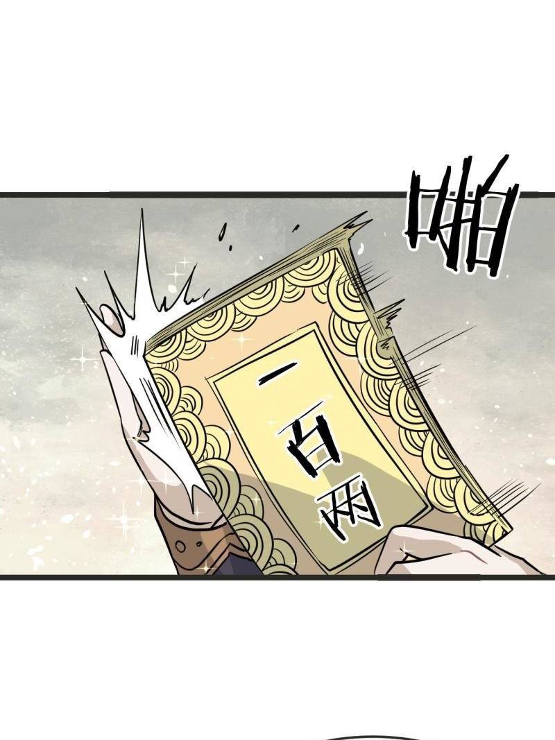 Panel 12