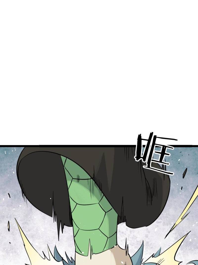 Panel 48
