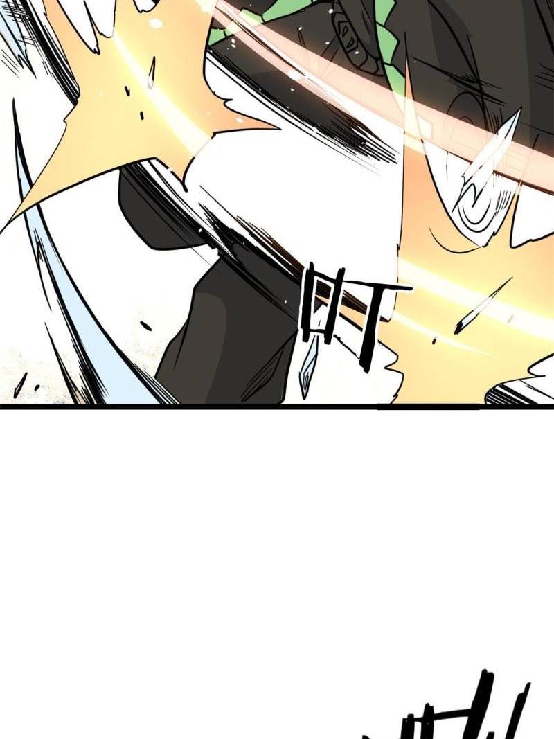Panel 38