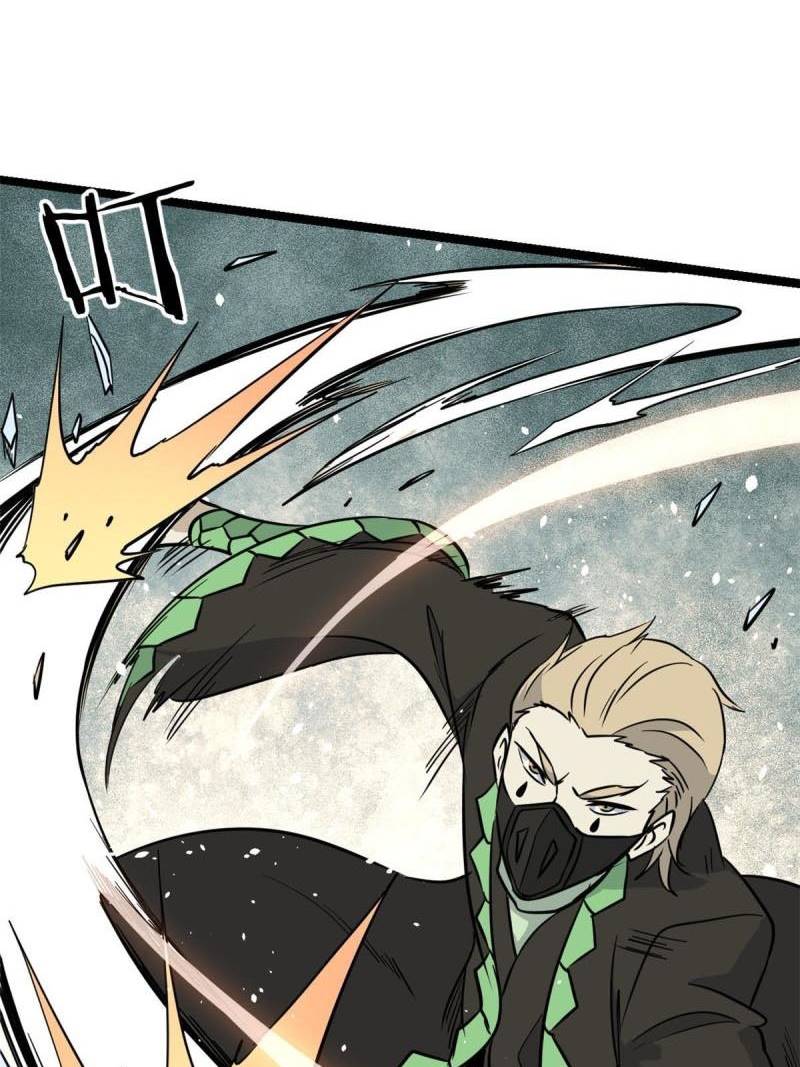 Panel 37