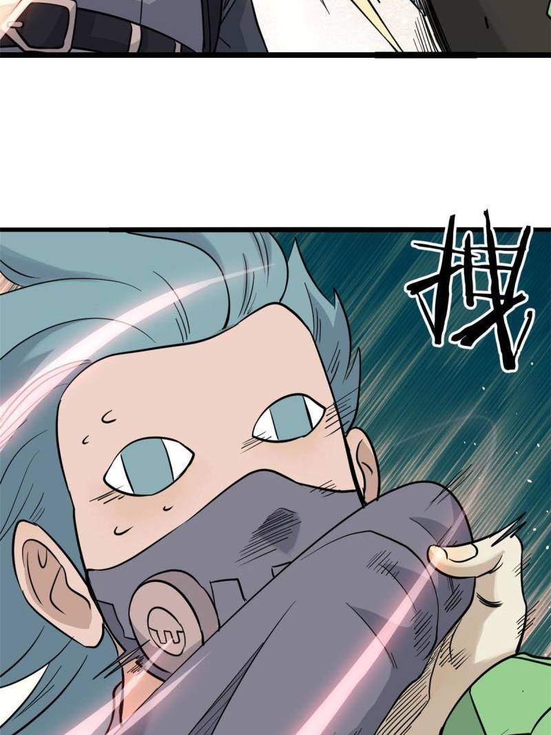 Panel 42
