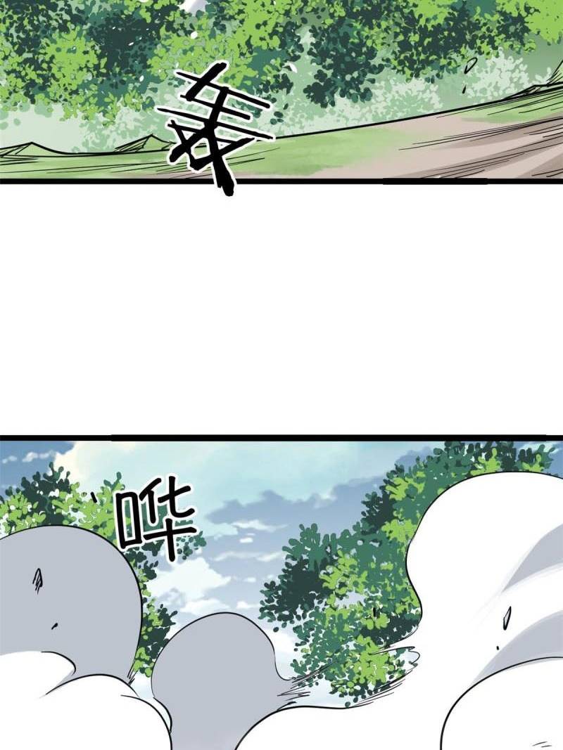Panel 56
