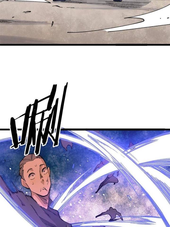 Panel 43