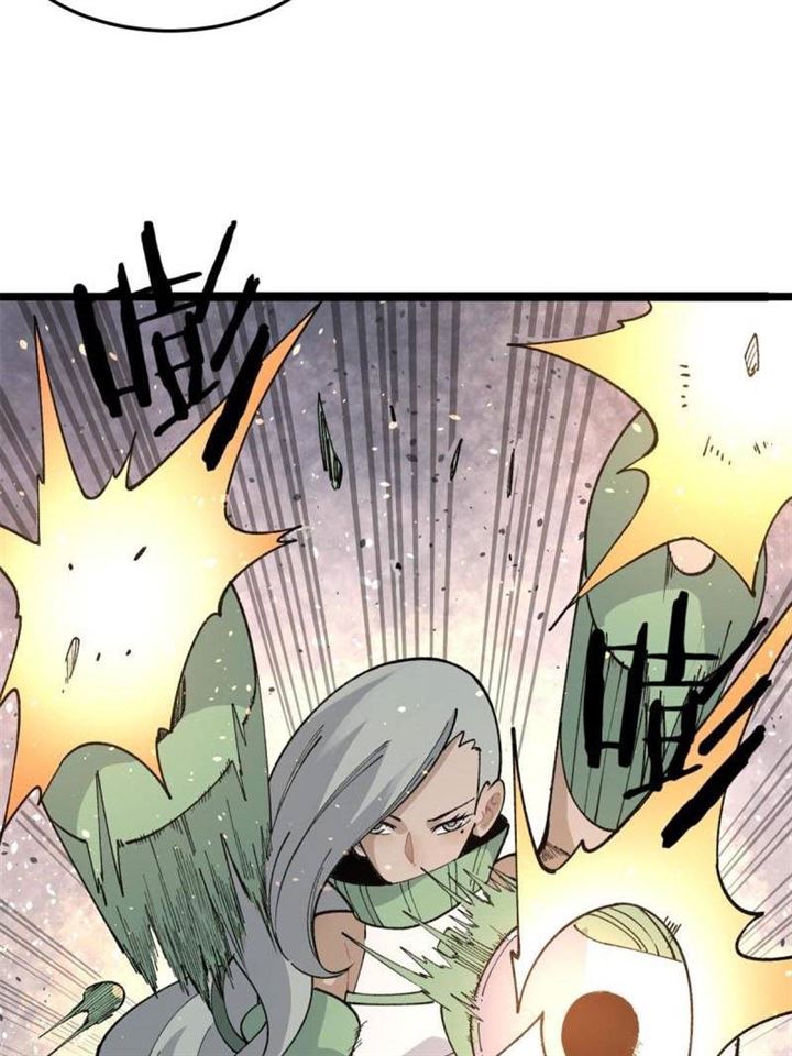 Panel 52