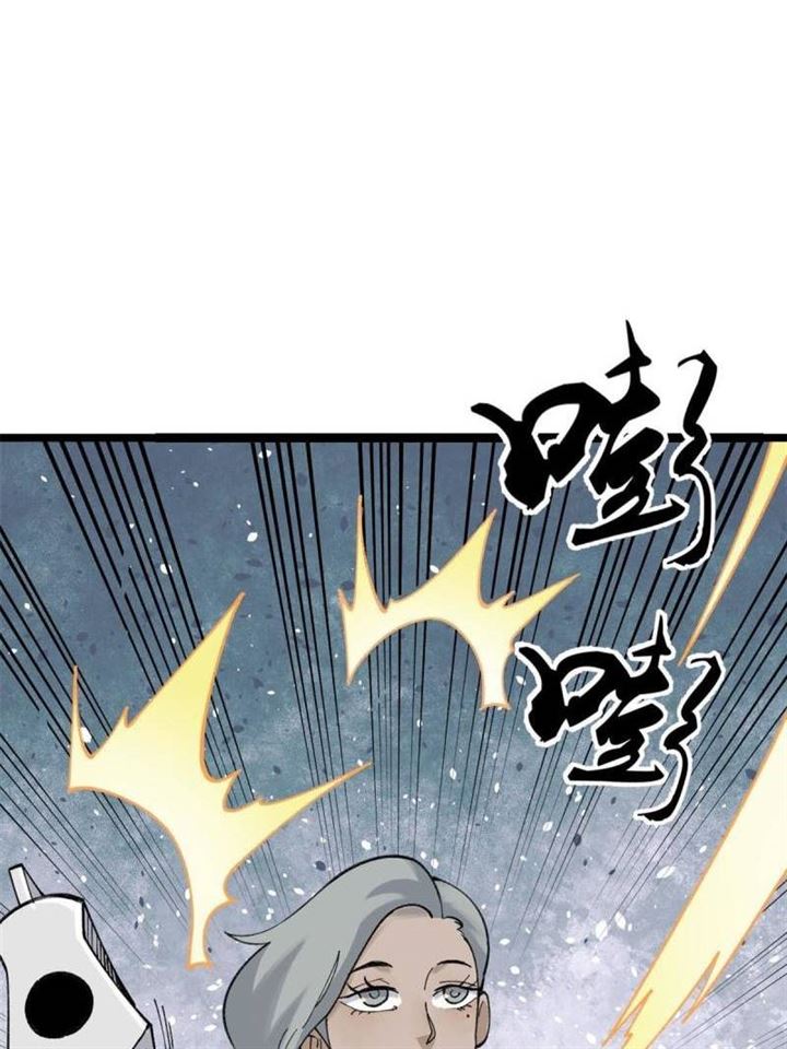 Panel 45