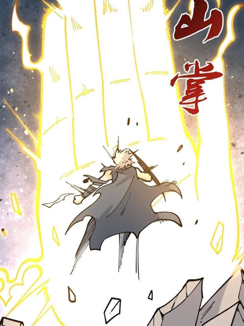 Panel 53