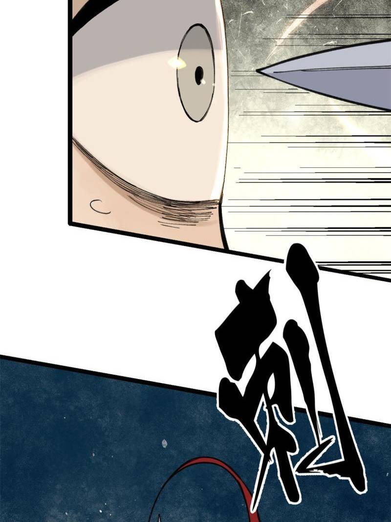 Panel 11