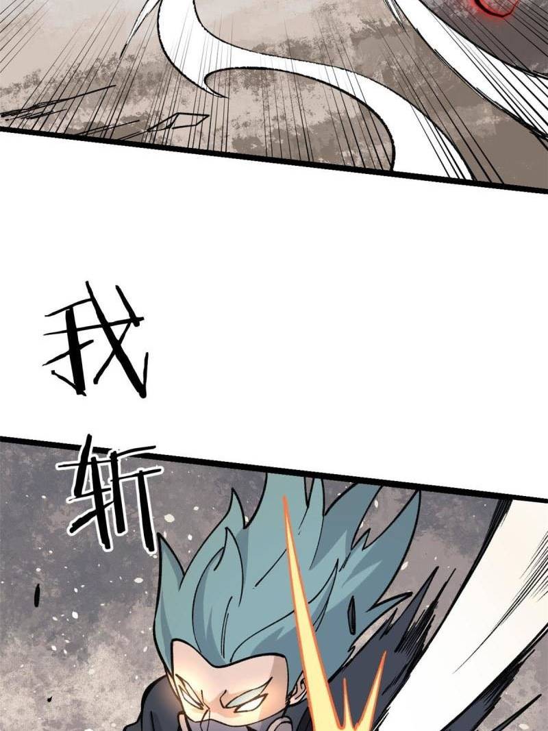 Panel 49