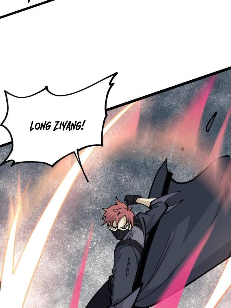 Panel 17