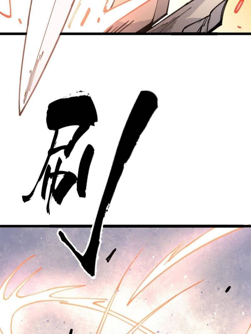 Panel 19