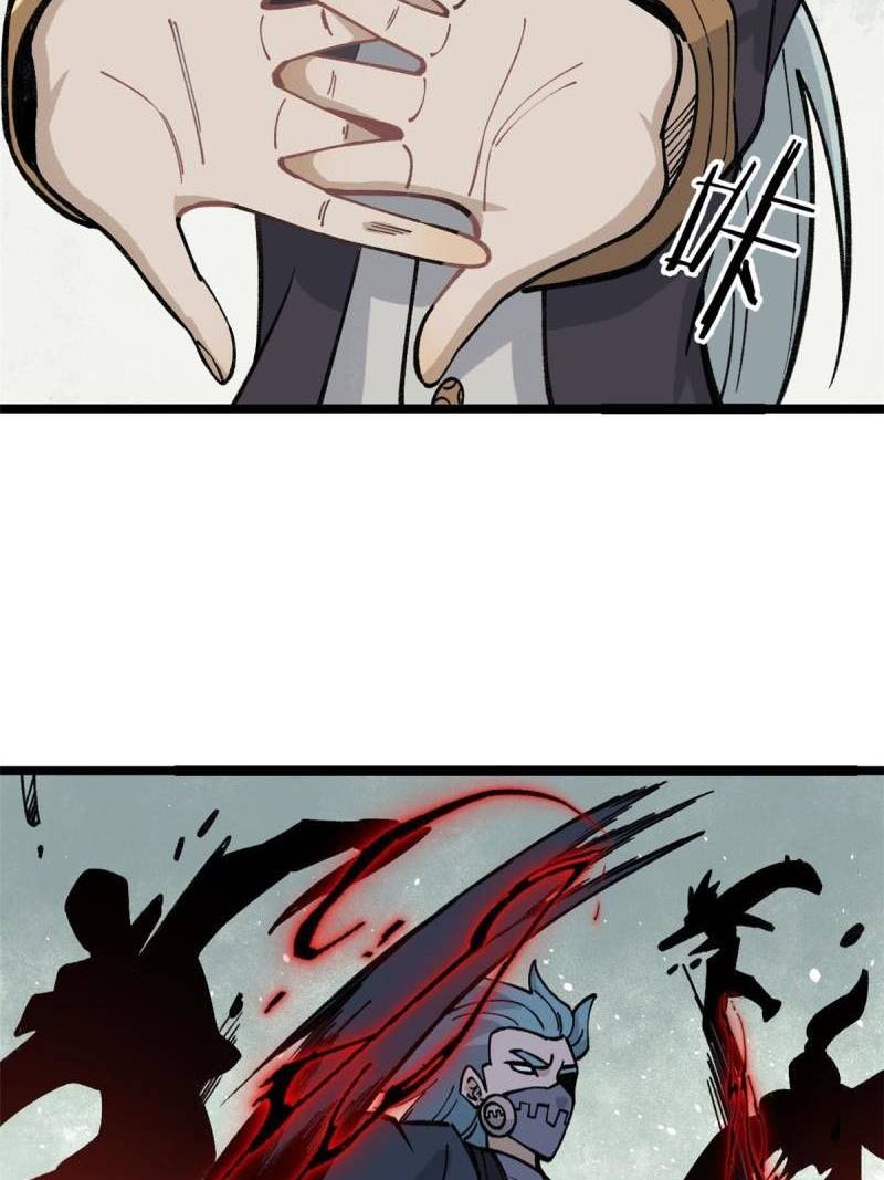 Panel 43