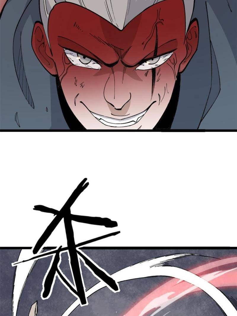 Panel 7